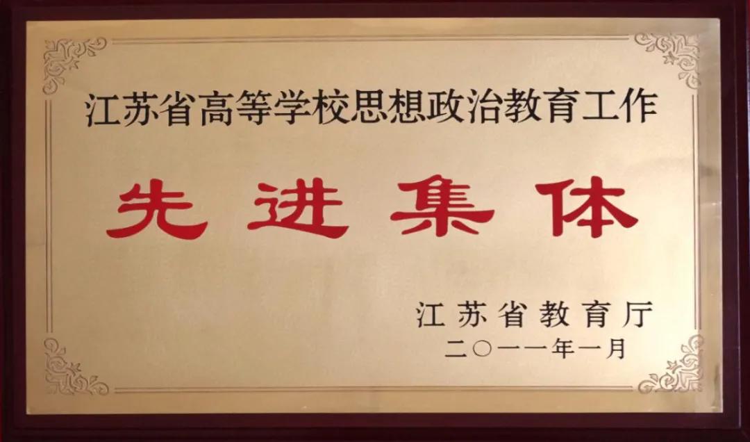 南通新成立的大学,南通三所高校