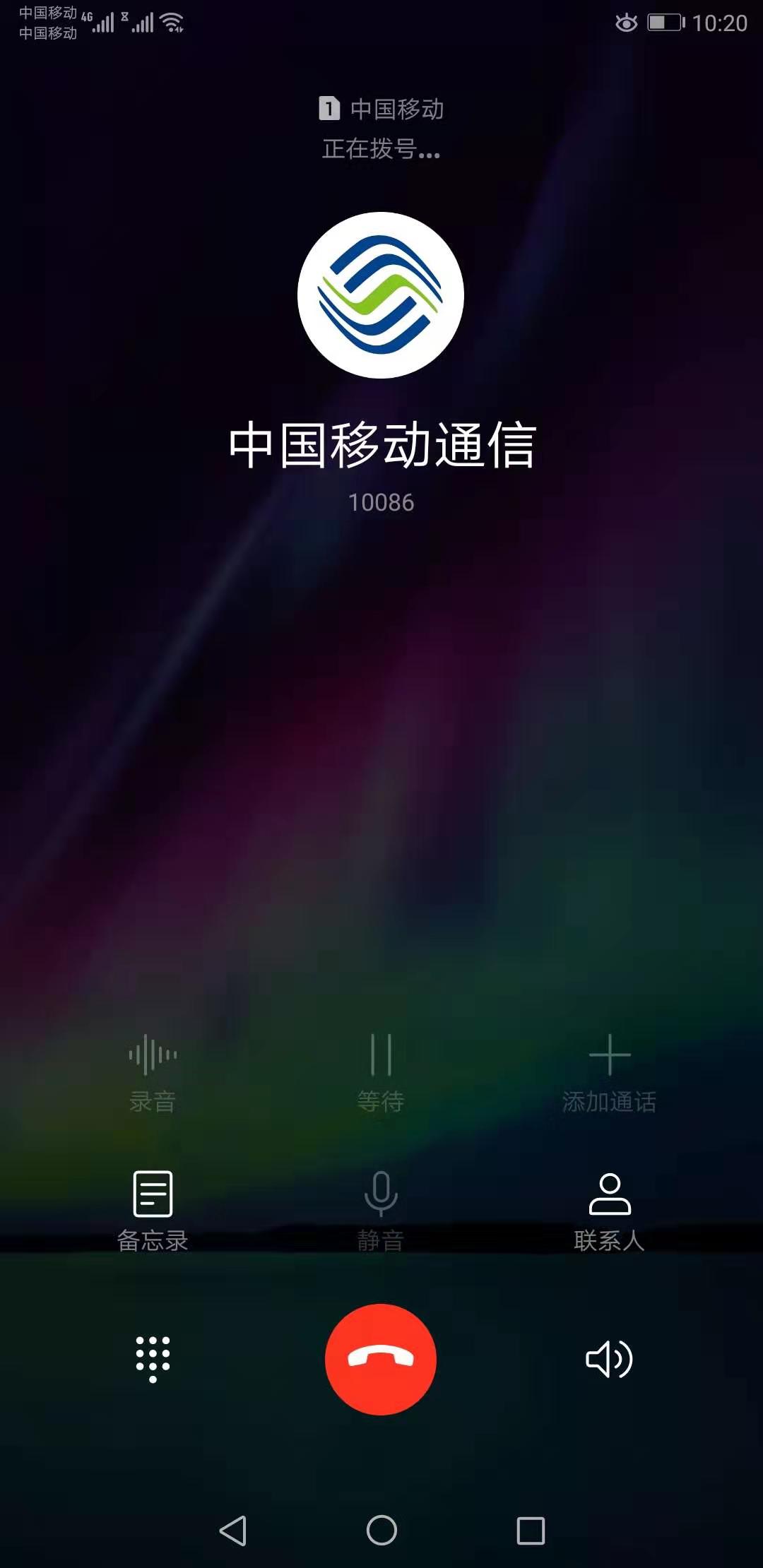 手机突然没信号但是能连接无线网,手机无法连接到移动网络没有信号