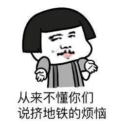 公交车是bybus还是takeabus,公交车是busstop还是busstation