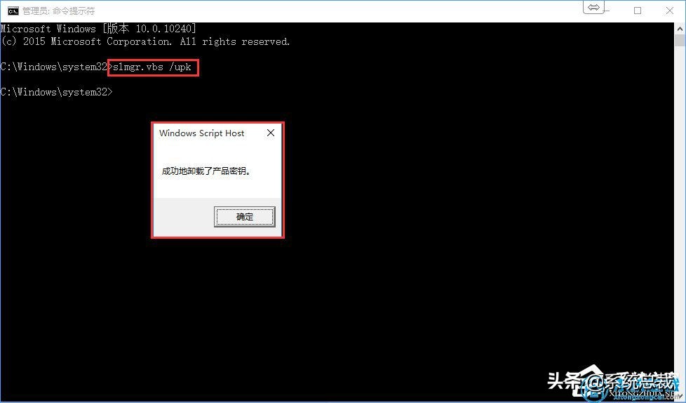 win10激活kms好还是数字激活好,win10专业版怎么激活最简单的方法