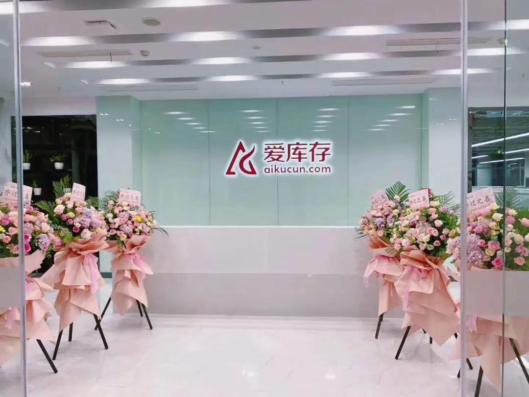 出圈!广陵新城再添高光!落户社交电商独角兽