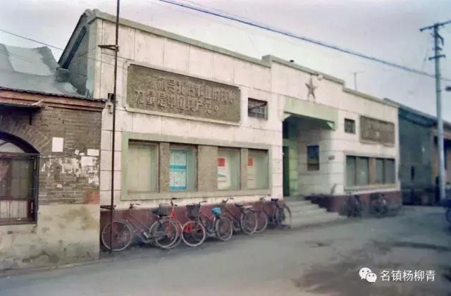 杨柳青三中的记忆,记忆中的杨柳青