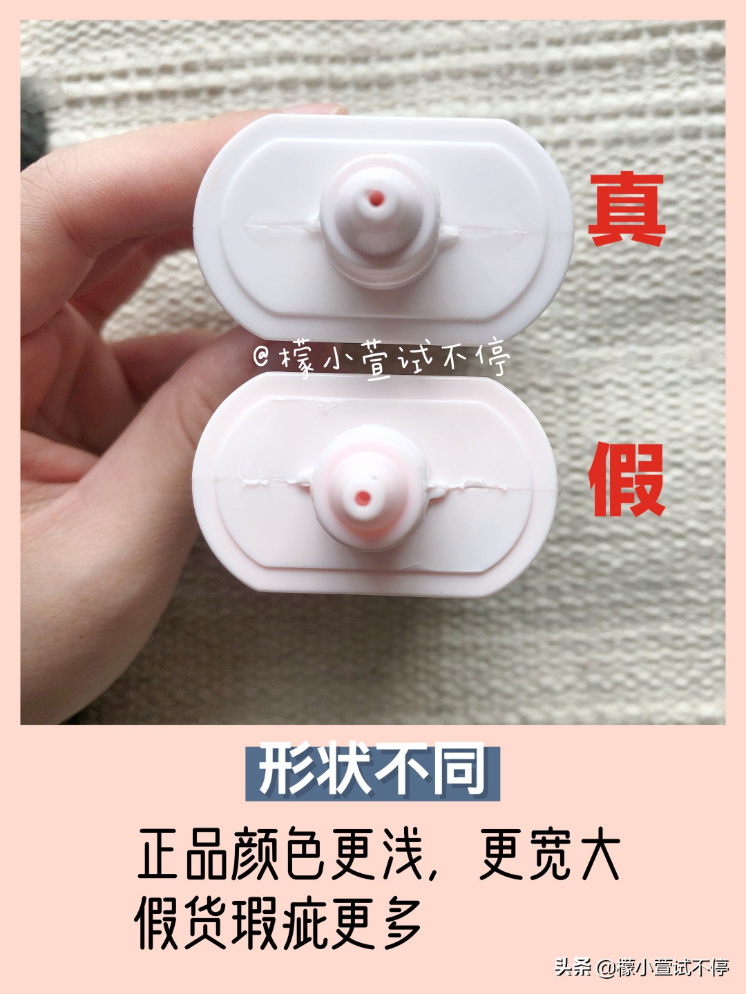 vidivici妆前乳怎么样,vidivici女神隔离真假辨别