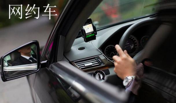 想做滴滴司机需要什么条件,想注册滴滴司机但驾龄不够怎么办