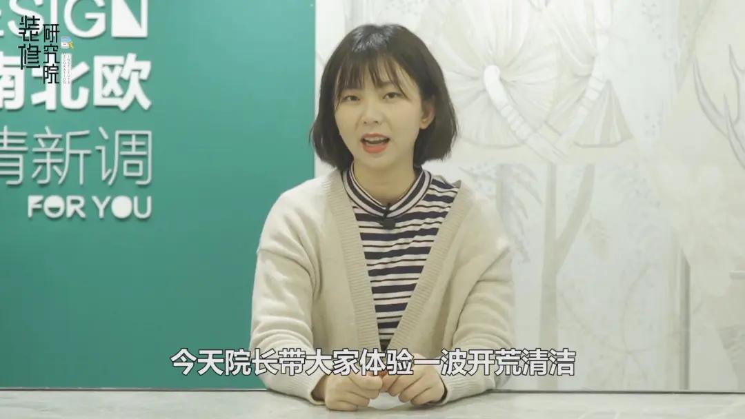 新房装修后乳胶漆清洁加抹布,新房装修乳胶漆清洗