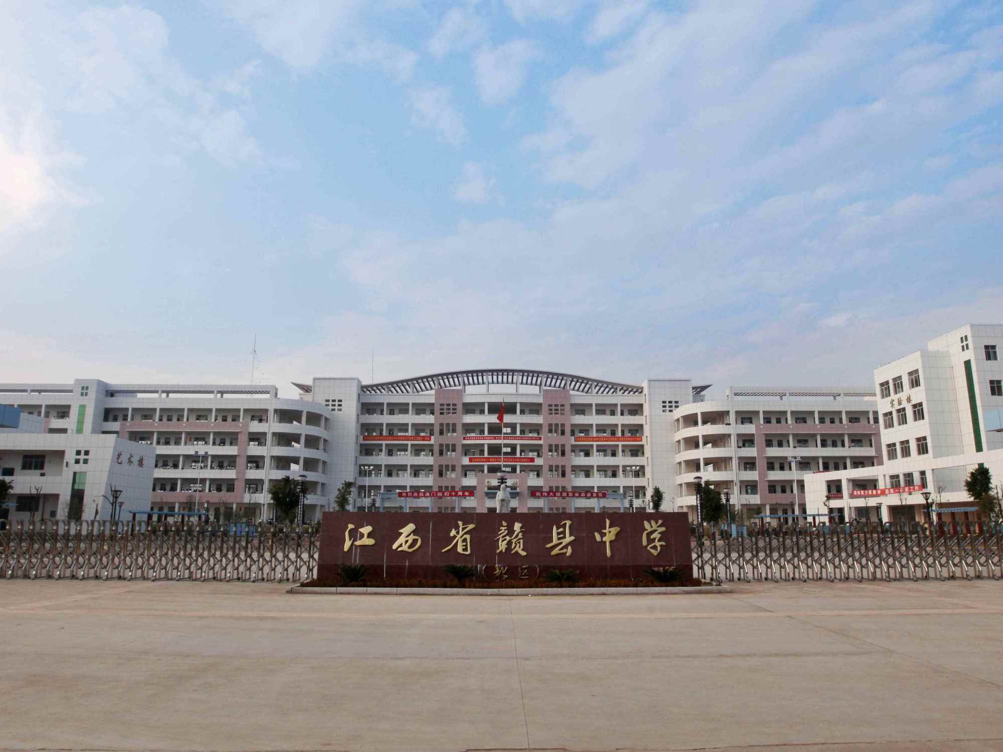 2019江西南康中学全国排名,赣州南康中学排名前十名