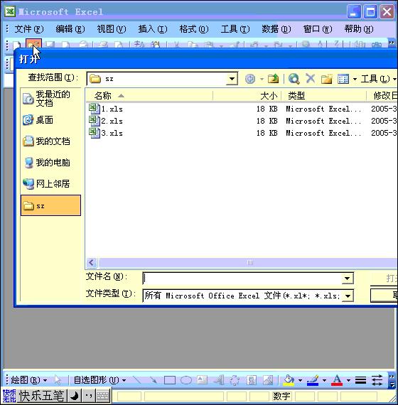 excel表格学习教程9.9元,excel全套教程免费套用