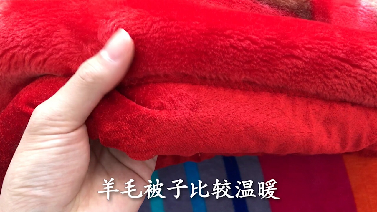 家里还用棉花被吗,你家还在盖棉花被吗