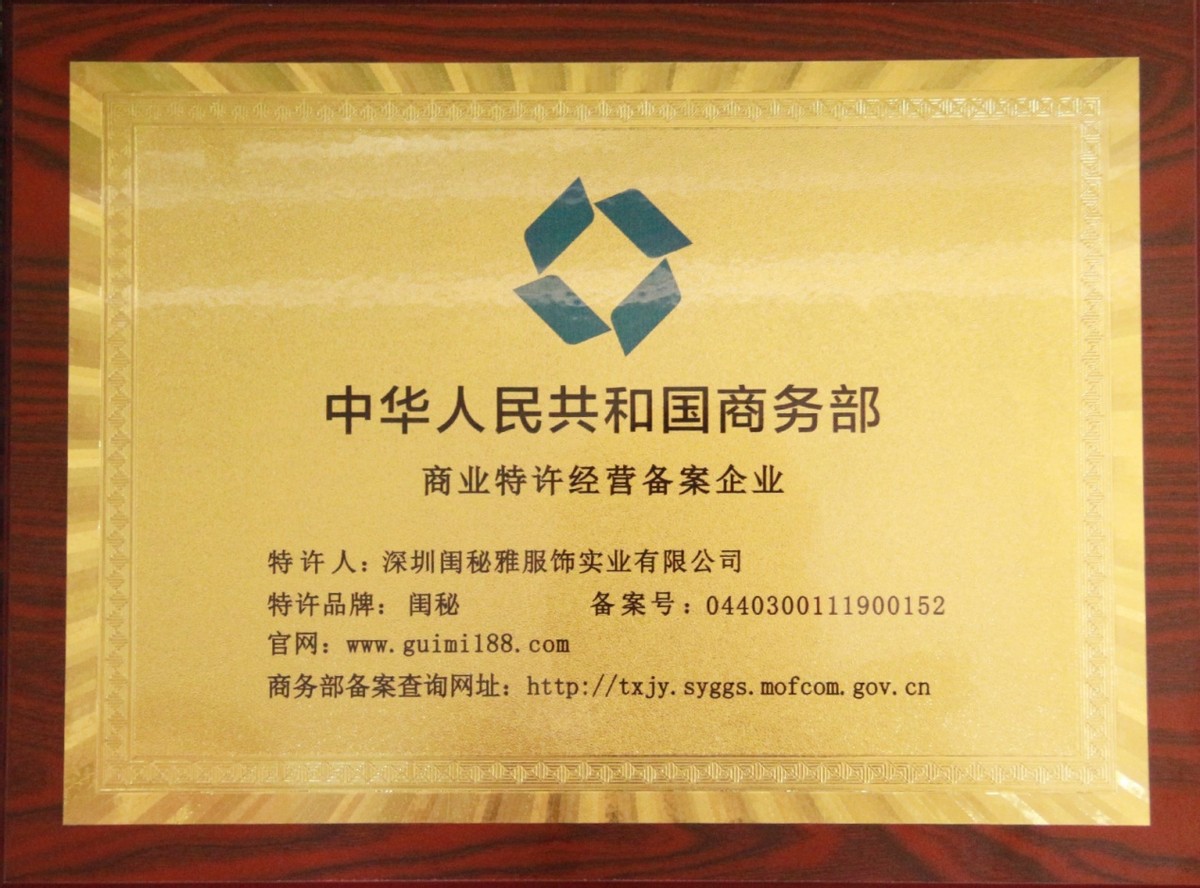 闺秘内衣产品简介,闺秘内衣质量怎么样知乎