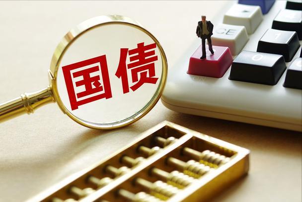 国债发行多少年就必须买多少年吗,为什么发行国债1万亿