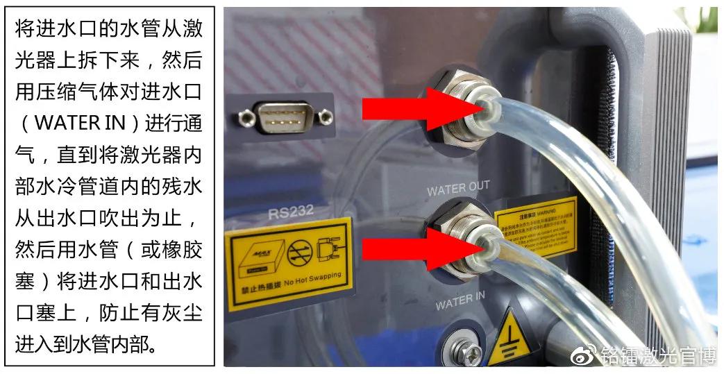 激光冷水机防冻的正确方法,冬天激光冷水机温升