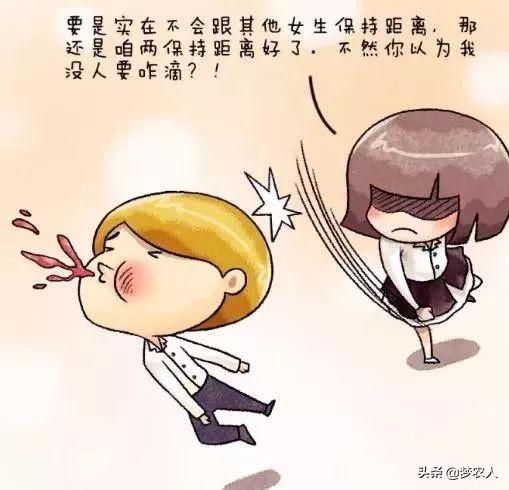 如果你真的关心我，天冷了千万别让我多穿点（搞笑）