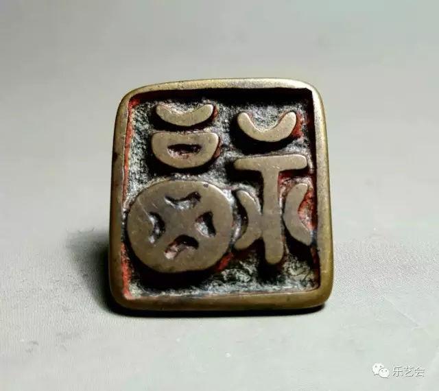 孙家潭：从火日金印，谈辽金元吉利太平富贵含义押印