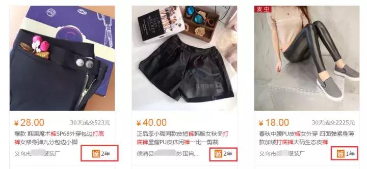 你不知道的淘宝购物省钱方法,一般人不知道的购物大法