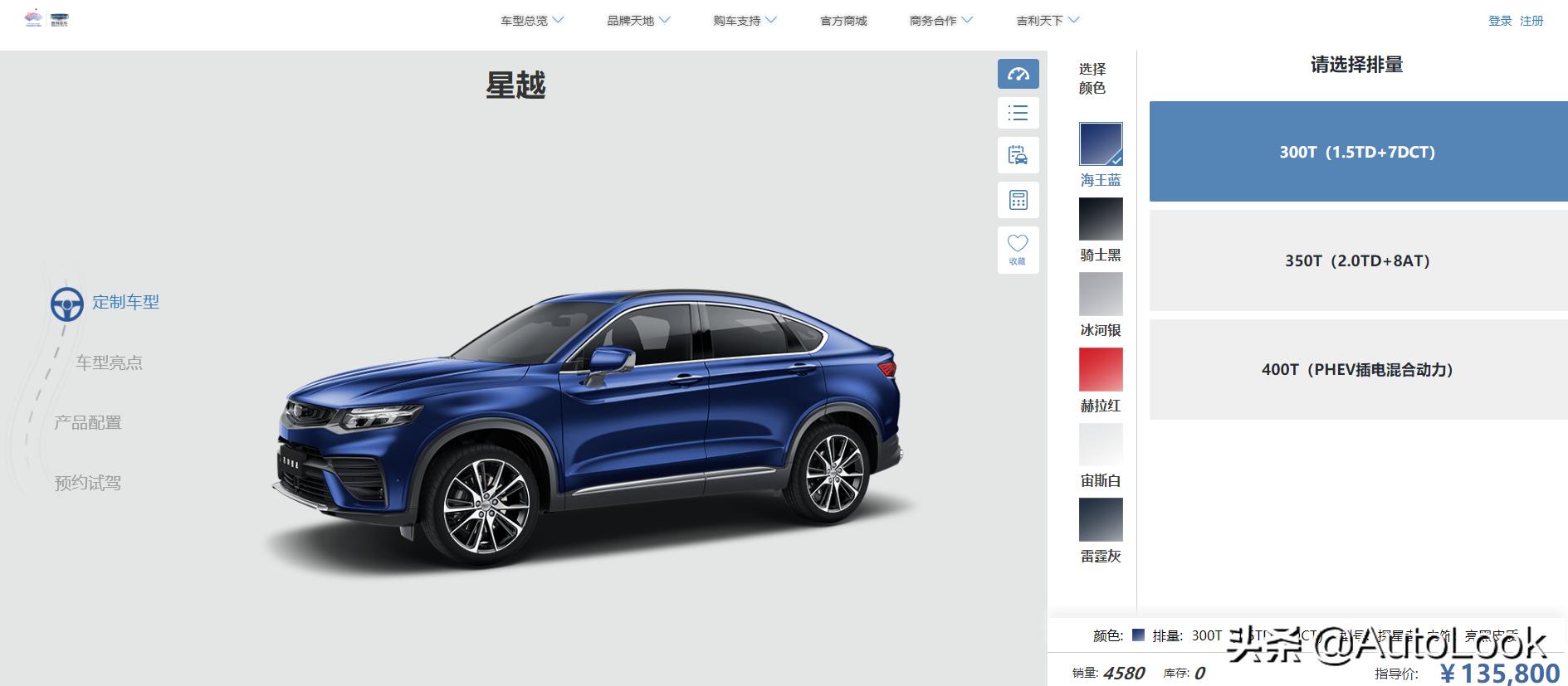 可以在网上购车吗,线上买车足不出户