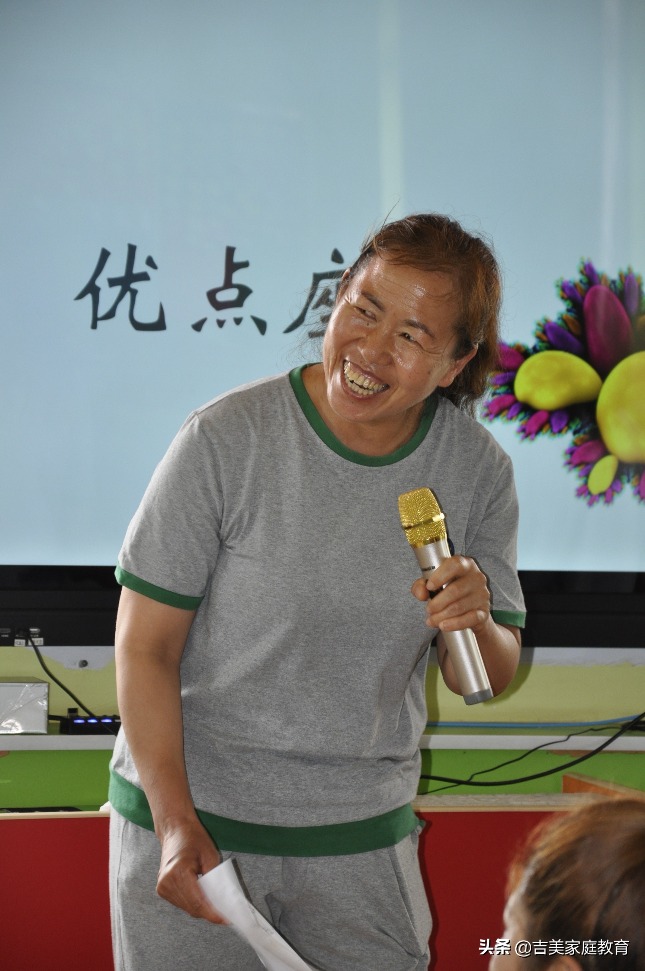 吉美头条“爱心润泽生命成长”为金宝贝幼儿园教师培训圆满结束