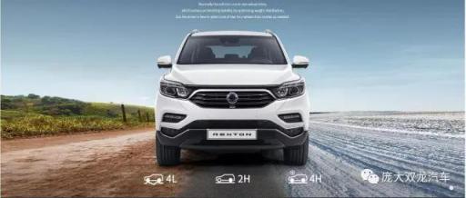 雷斯特g4有大梁吗,雷斯特g4最新消息