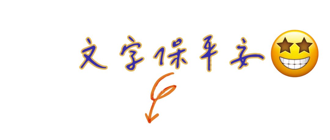 这些手写文字里，藏着整个福州城正在消失的记忆