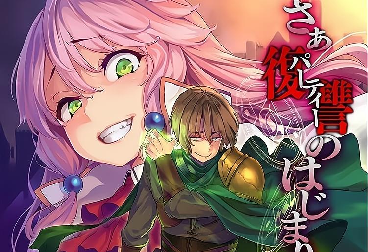 让日本伦理机构头疼的动画，回复术士被本土声讨，或将面临下架？