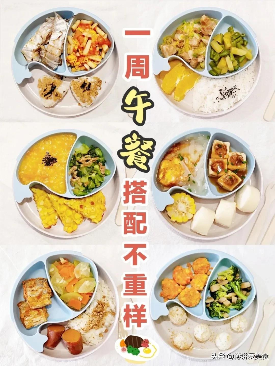 两岁宝宝100种简单午餐,两岁孩子午餐搭配