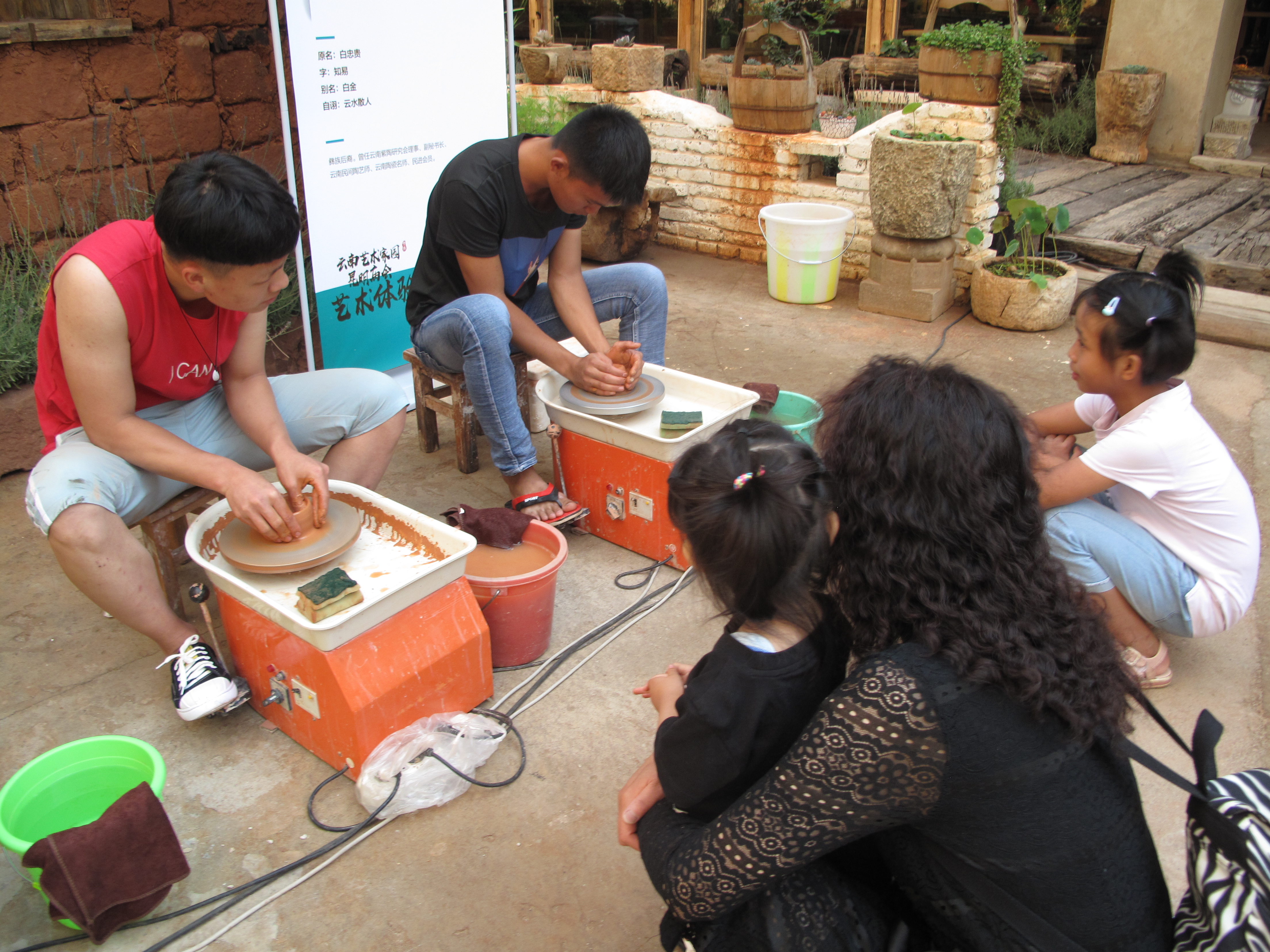 云南艺术家园露台,云南艺术家园民宿