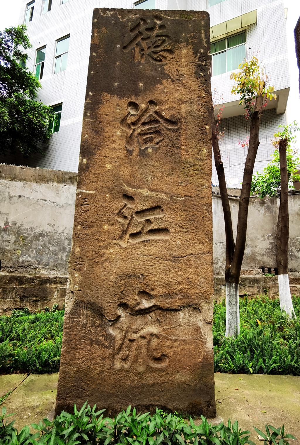 大坪：19块巨碑藏孤岛