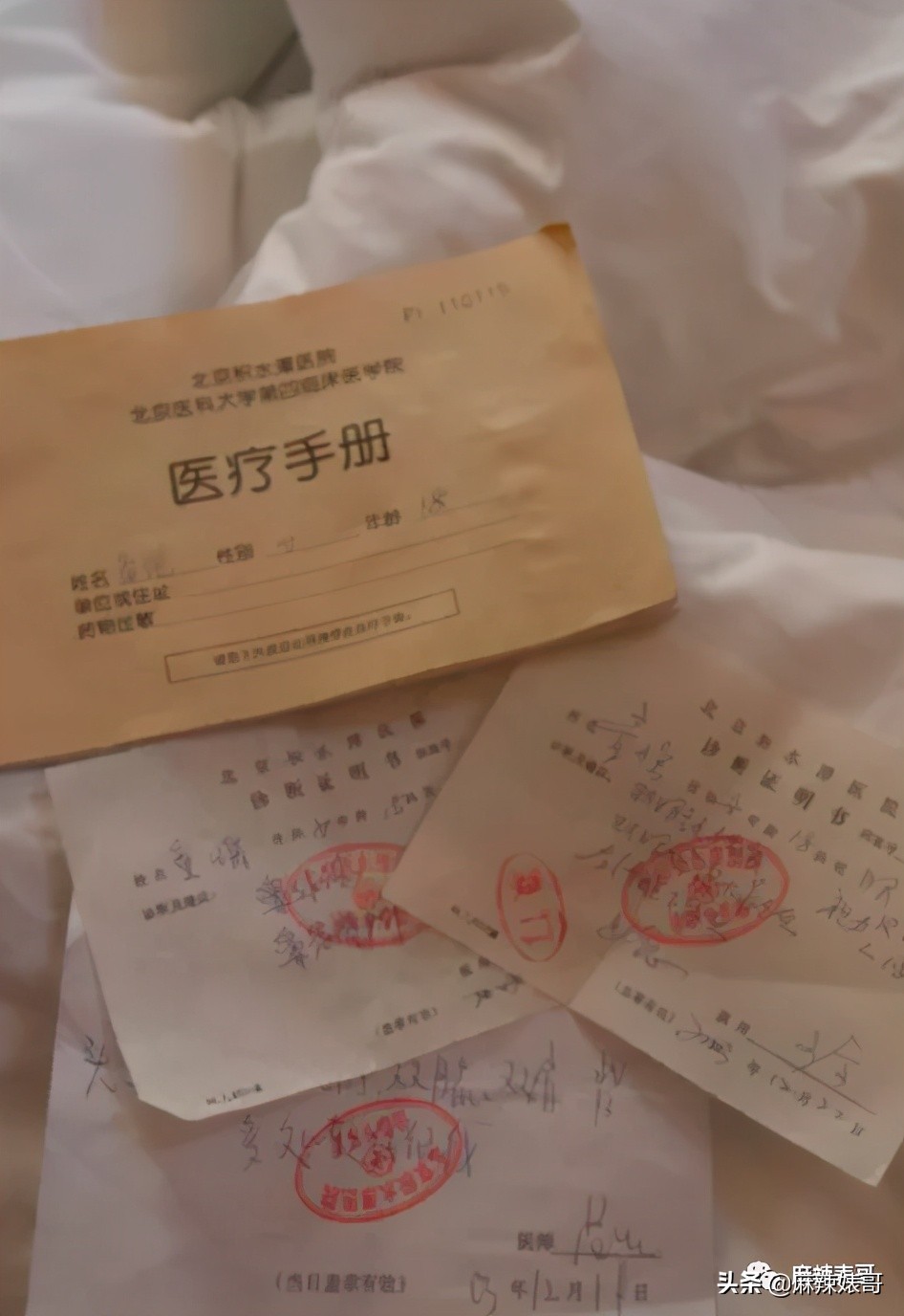 童瑶被张默打时照片,童瑶拿下冠军