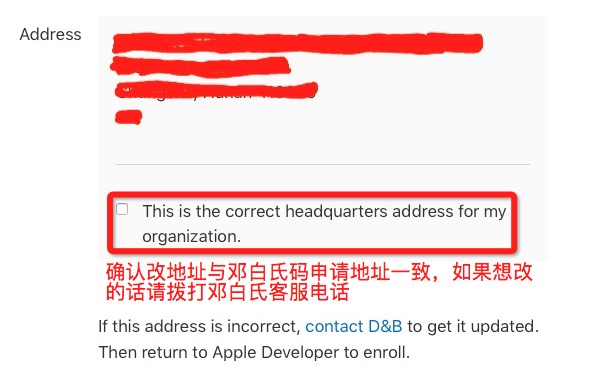 苹果企业开发者账号个体户,苹果开发者企业账号注册