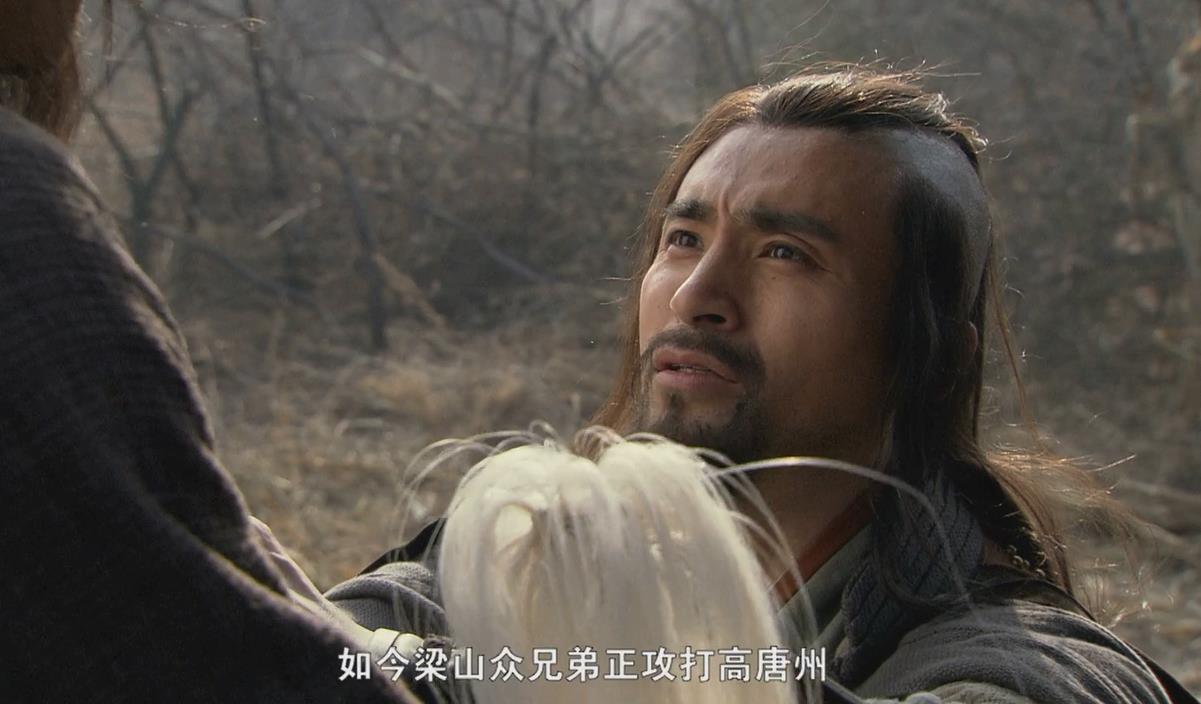 水浒小旋风柴进,水浒里小旋风柴进家住什么地方