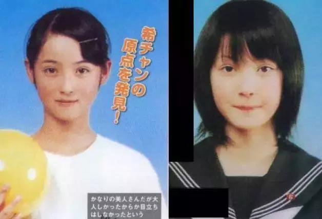 长泽雅美新垣结衣水原希子,水原希子最新造型