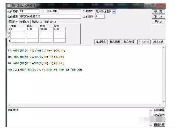 炒股实战技巧均线分析筹码分析,均线选股技巧和经典的方法