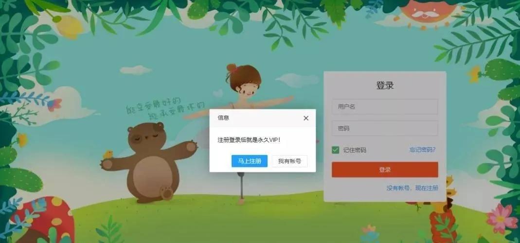 白嫖！全网VIP影视去广告，一个神器全部聚合，从此不为看片发愁