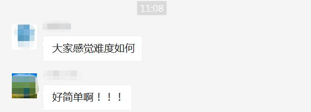 2021年四川公务员行测真题,今年四川省考行测难吗