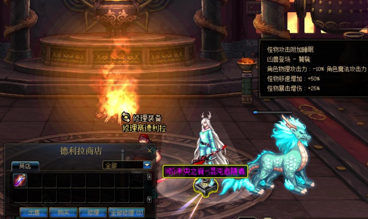 dnf单人未央搬砖最佳方法,未央幻境搬砖详细攻略10阶段