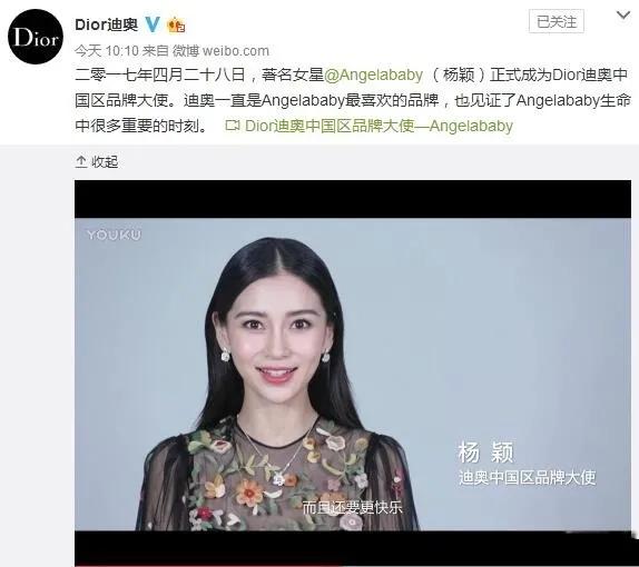 明星代言翻车为何不负责,明星代言广告翻车合集