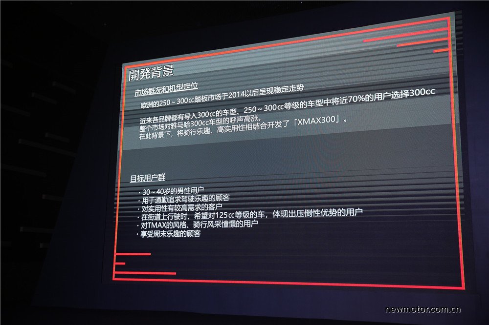 最新款xmax300雅马哈,xmax300雅马哈最新款