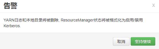 ambarikerberos,ambari瀹夎kerberos