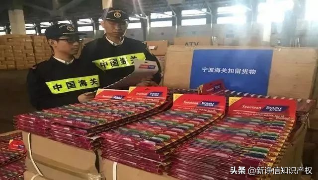 中国海关知识产权备案,海关知识产权保护