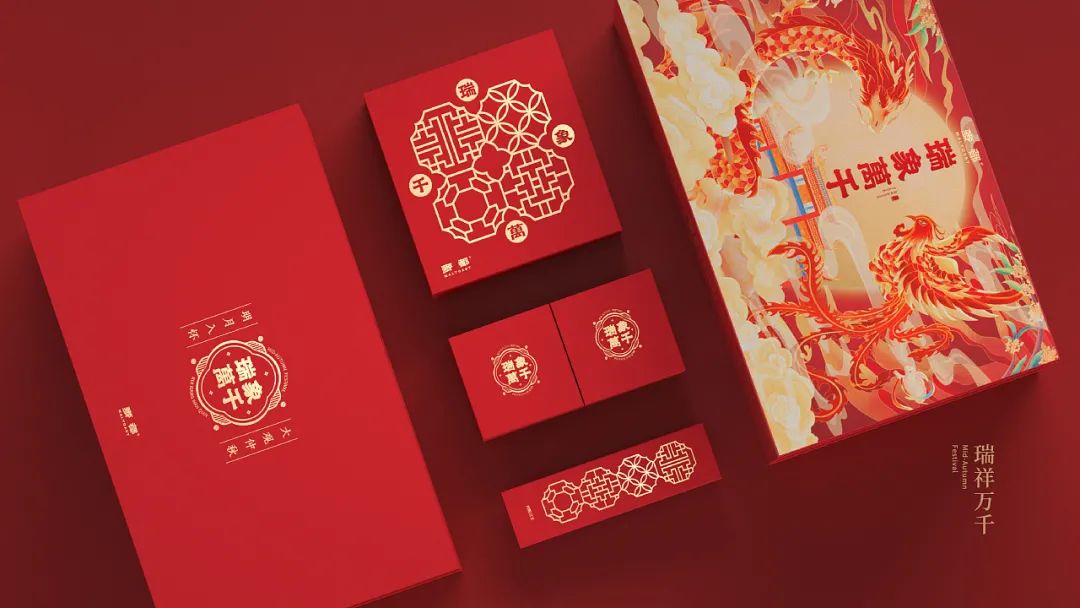 融合了中国元素的设计,中国风礼盒包装设计