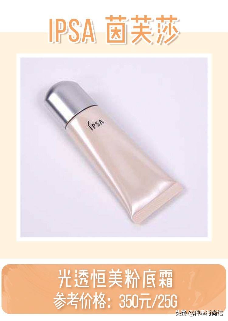 化妆师解决脱妆技巧教程,化妆师不脱妆技巧