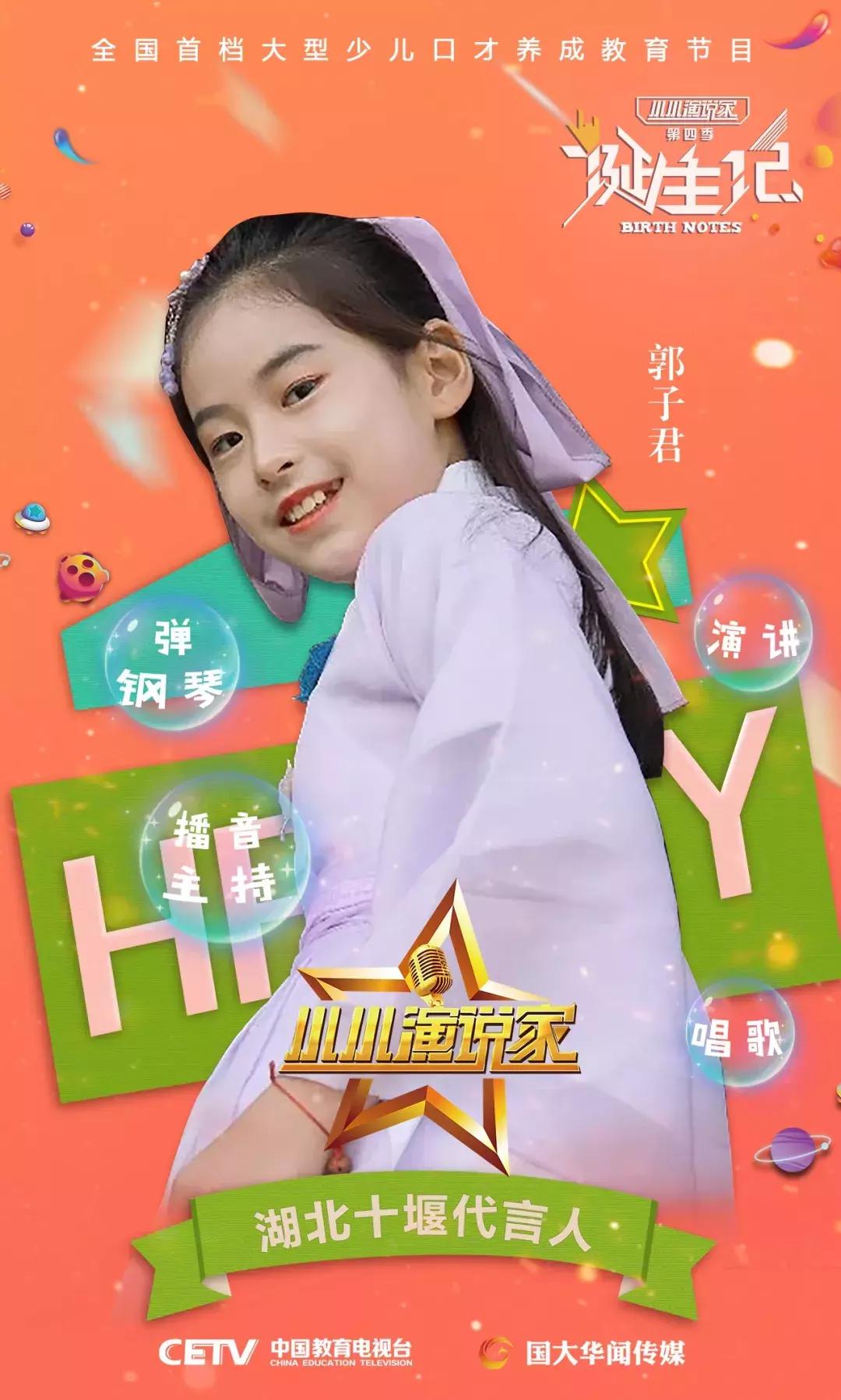 哇噢！你竟是这样一个清新淡雅、才华横溢的南方姑娘