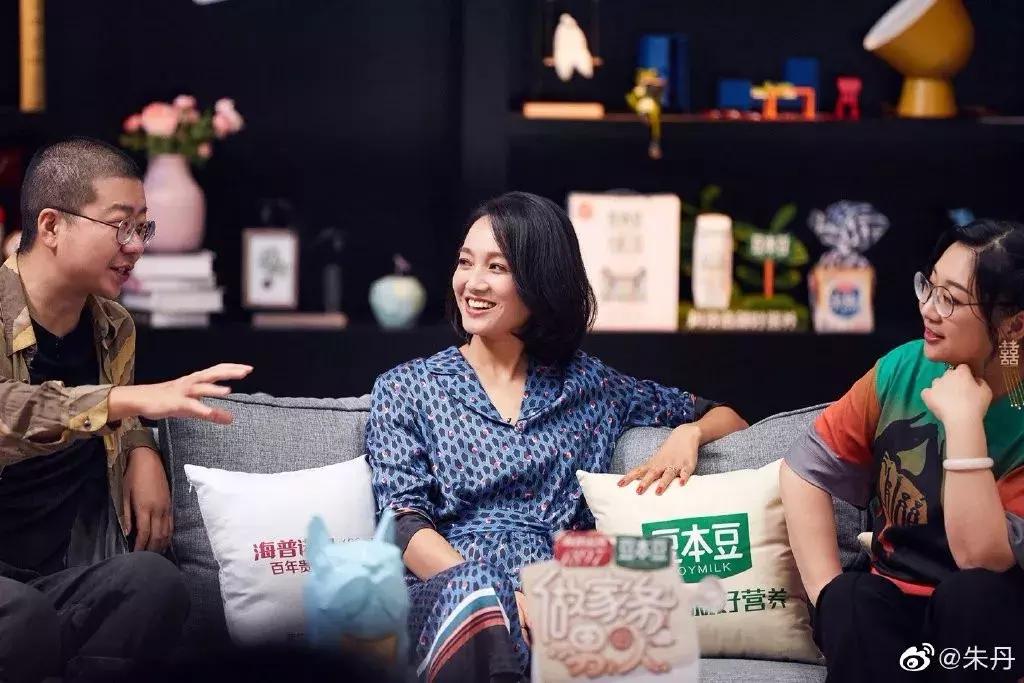 周一围很嫌弃朱丹吗,周一围对朱丹说你以前怎么样