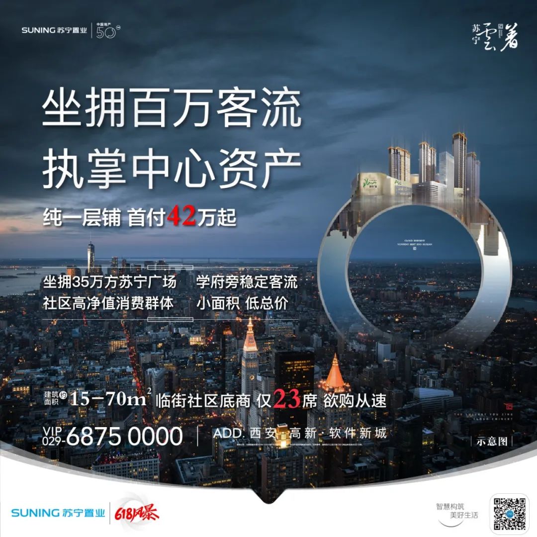 2024年华润万家情况,华润万家西北区域