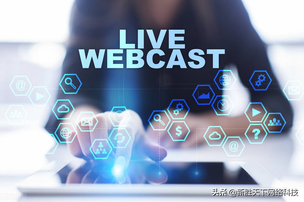 新胜天下网络科技有限公司,山西新胜天下网络科技有限公司