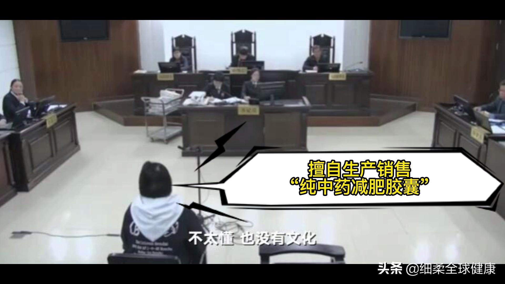 自制的*肥药减**有效,为什么也是假药?法律告诉你什么是假劣药