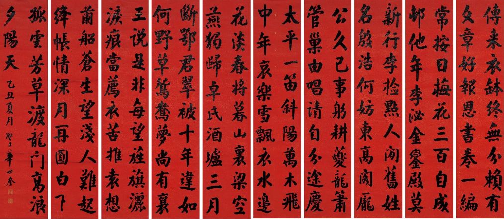 袁枚最好的行书字帖,袁枚书法楷书作品