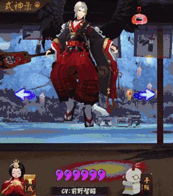 阴阳师金鱼姬新皮肤图,决战平安京金鱼姬对线大天狗