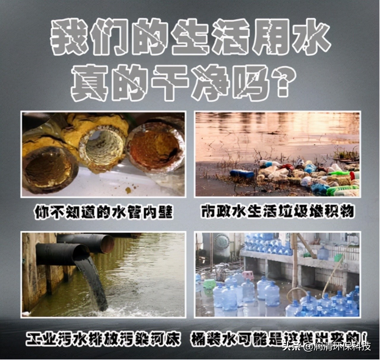 水管上门清洗福建,上门水管清洗去哪里找