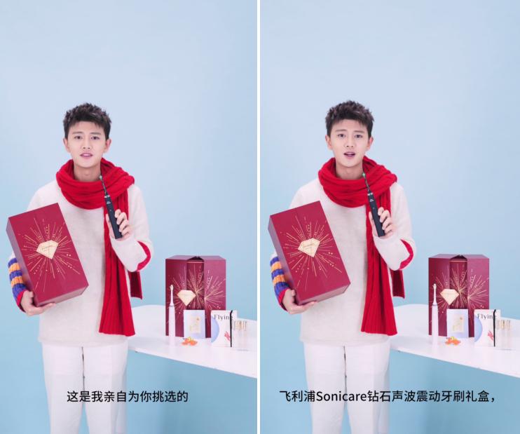 《锦衣之下》定档!任嘉伦为你解锁新年双重宠粉惊喜