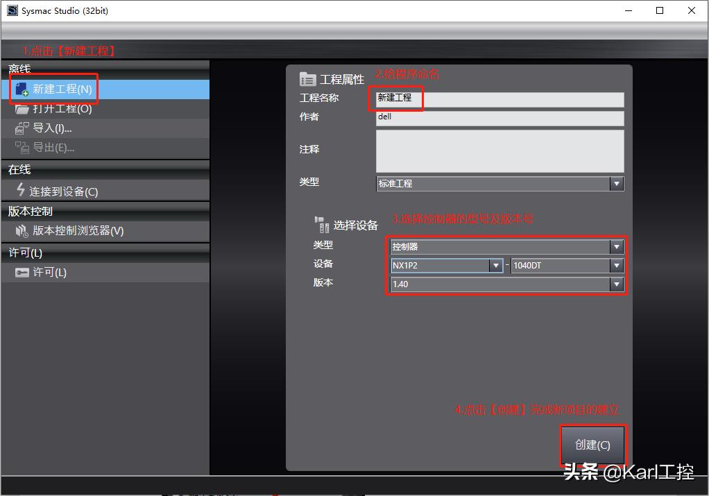 汇川伺服is620p参数设置,汇川is620伺服驱动器参数设置
